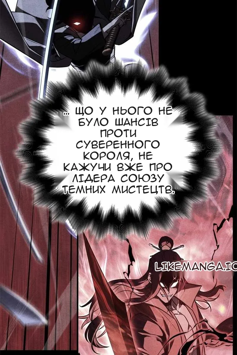 Сторінка 60