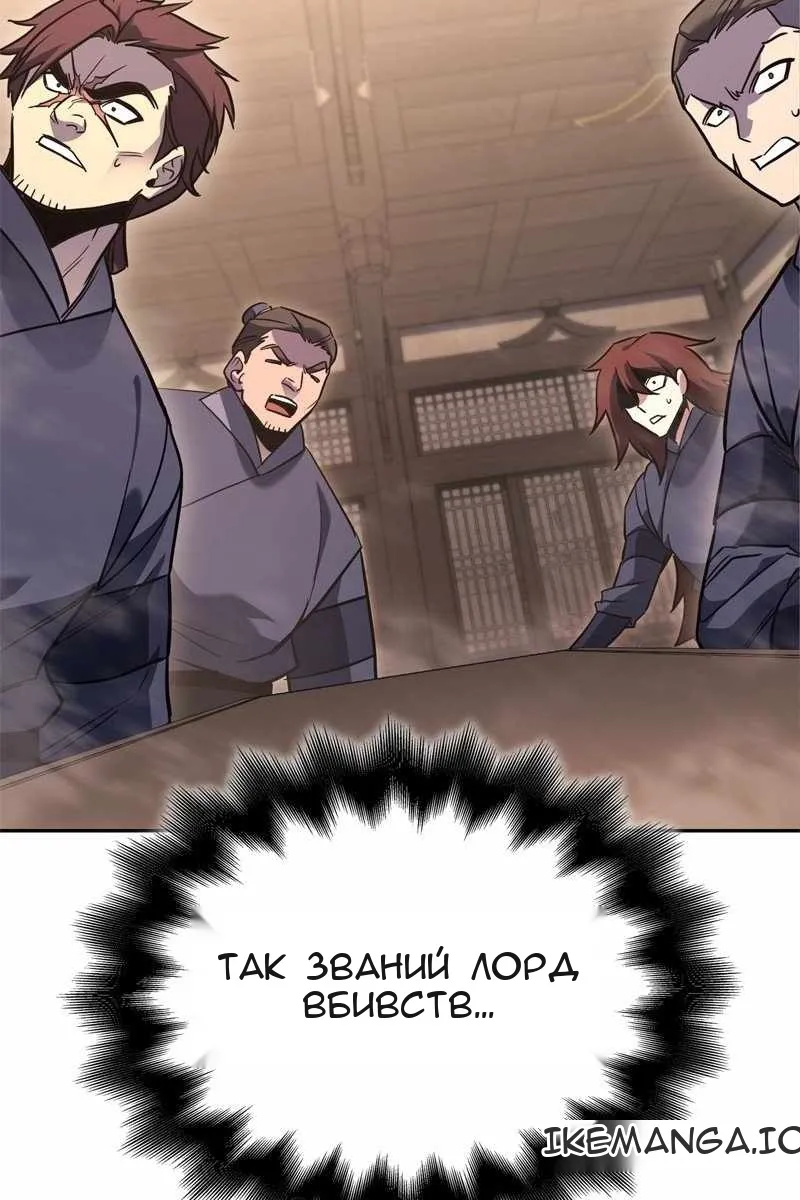 Сторінка 63