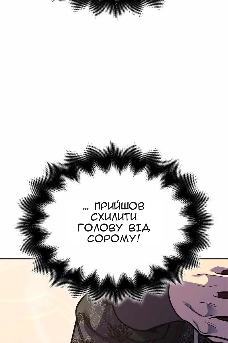 Сторінка 64