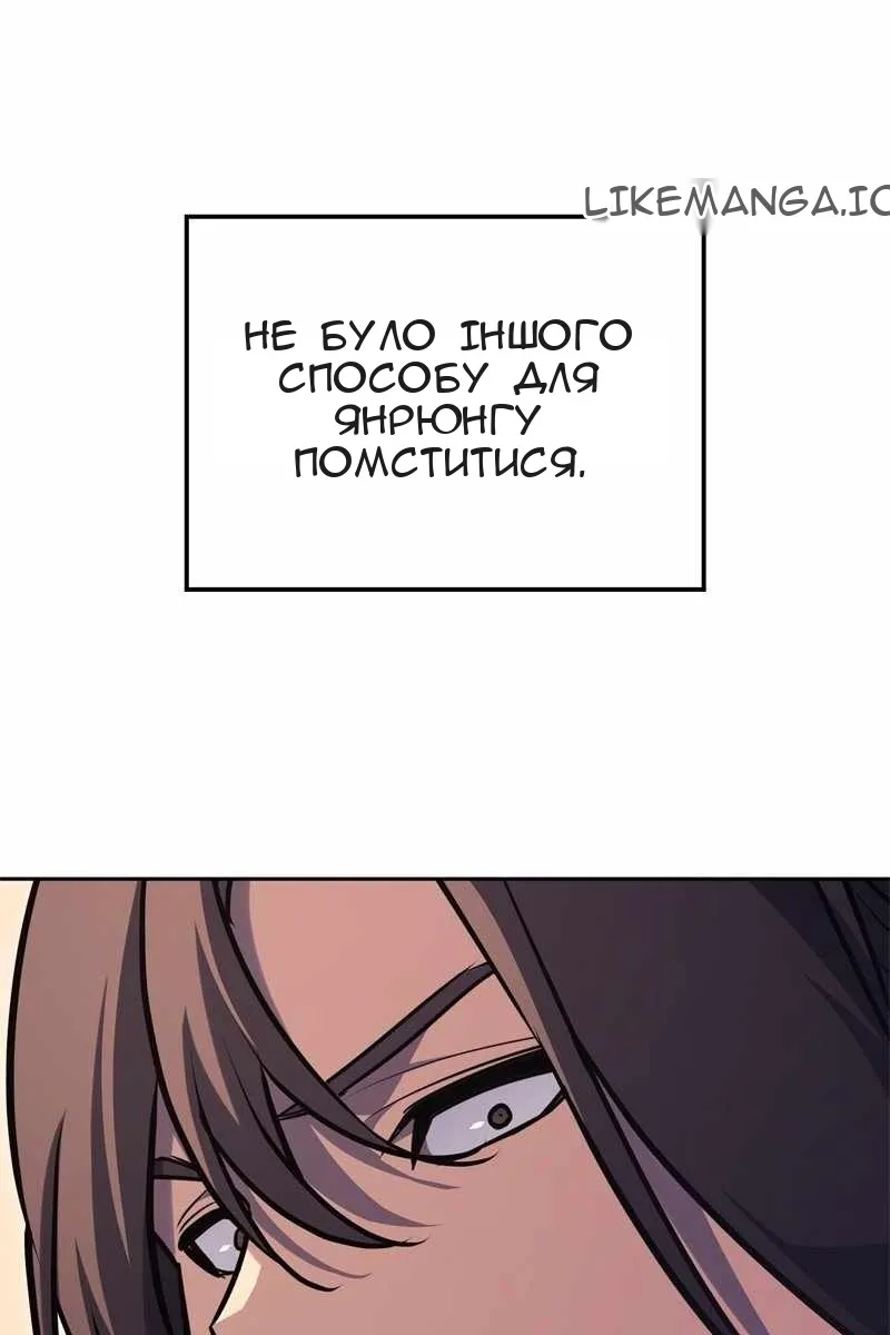 Сторінка 67
