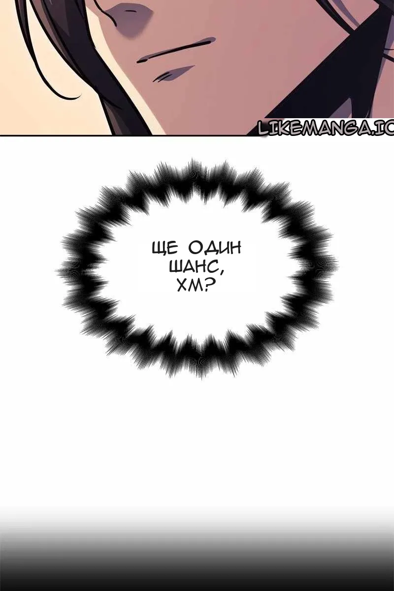 Сторінка 68
