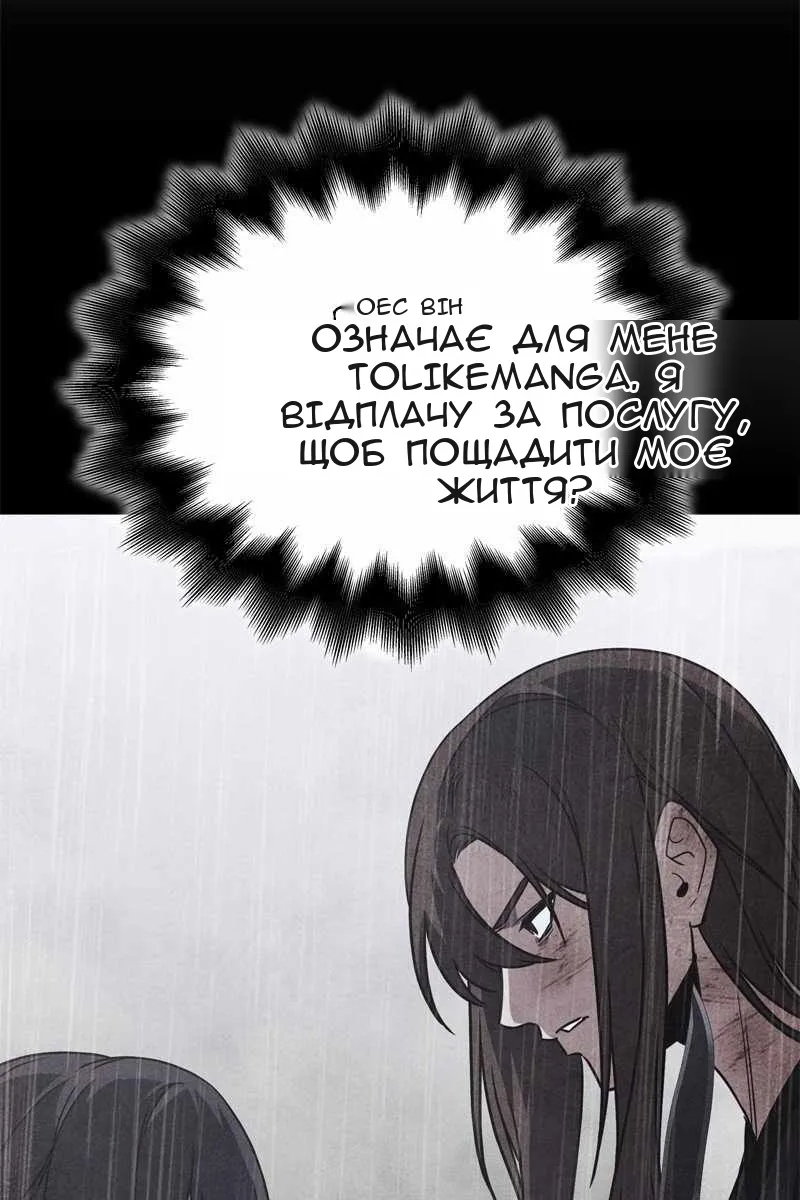 Сторінка 69