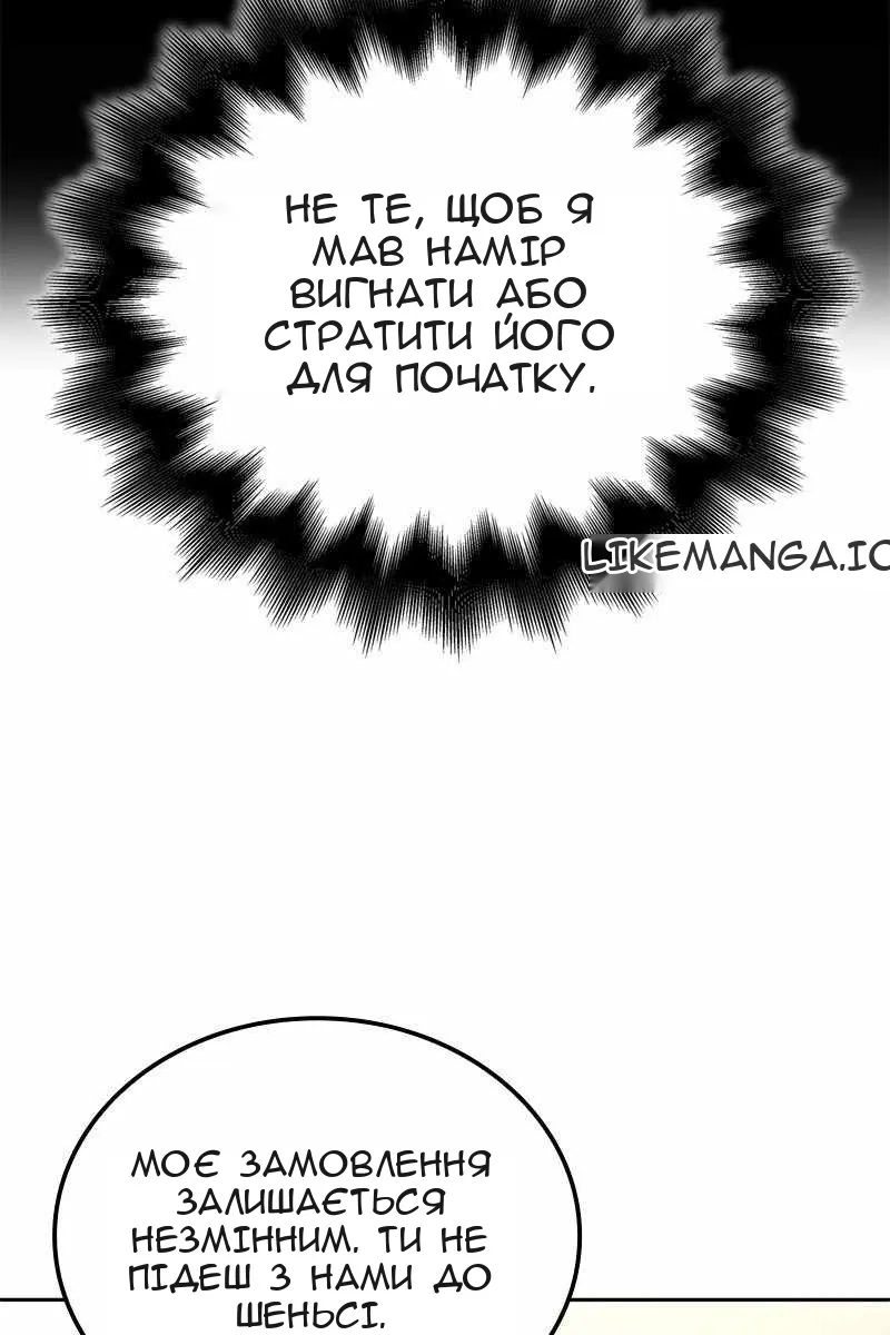 Сторінка 71