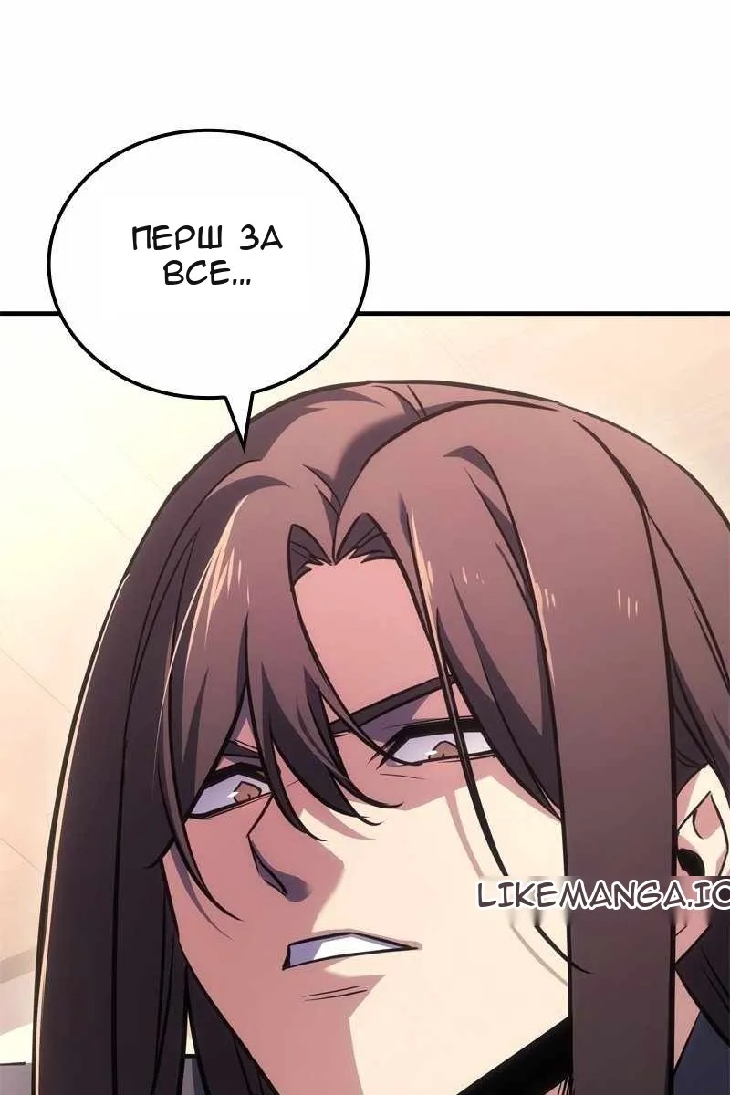 Сторінка 77