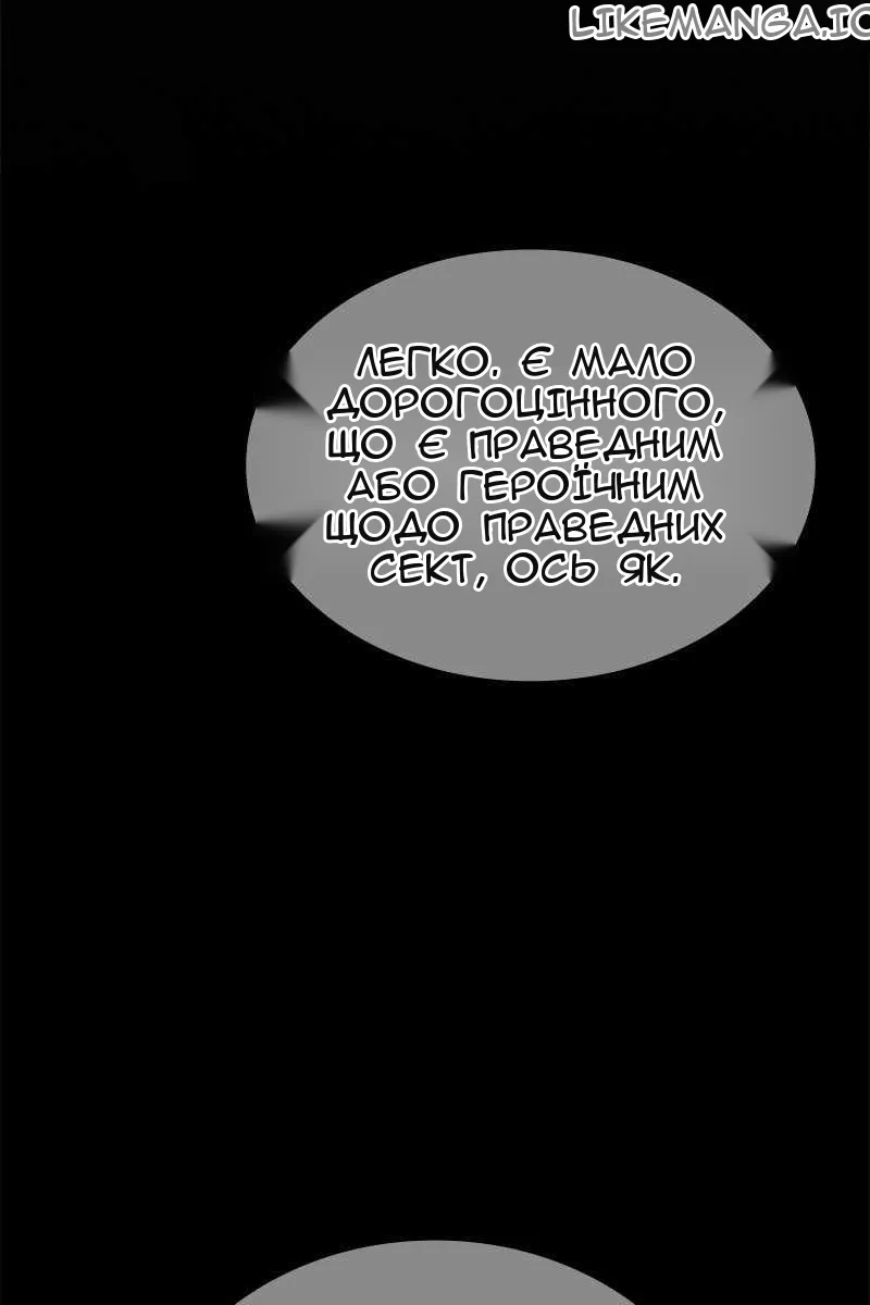 Сторінка 81