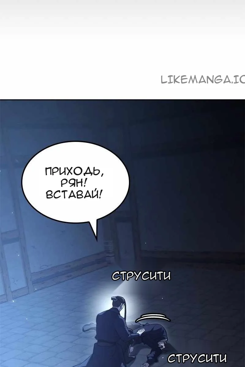 Сторінка 100