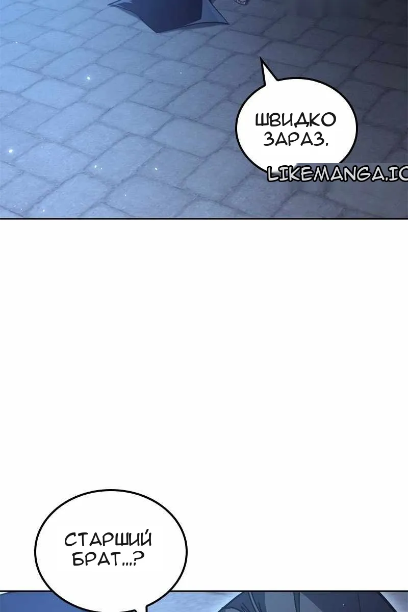 Сторінка 101