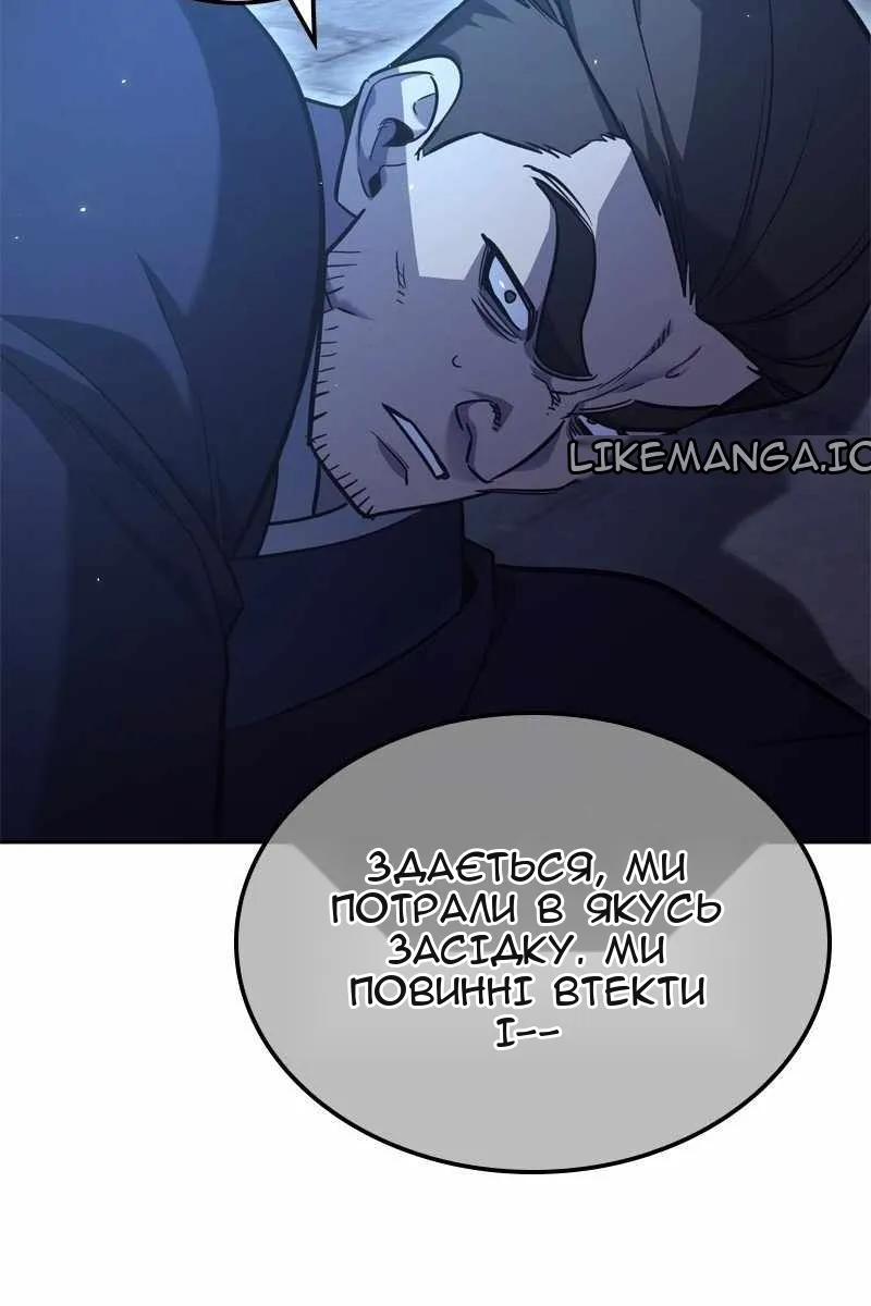 Сторінка 102