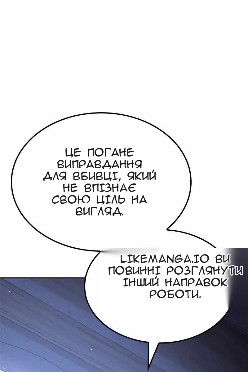 Сторінка 107
