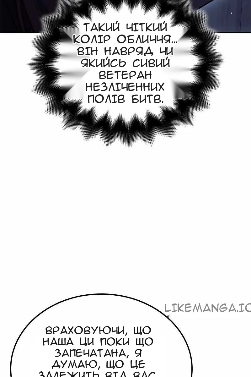 Сторінка 109