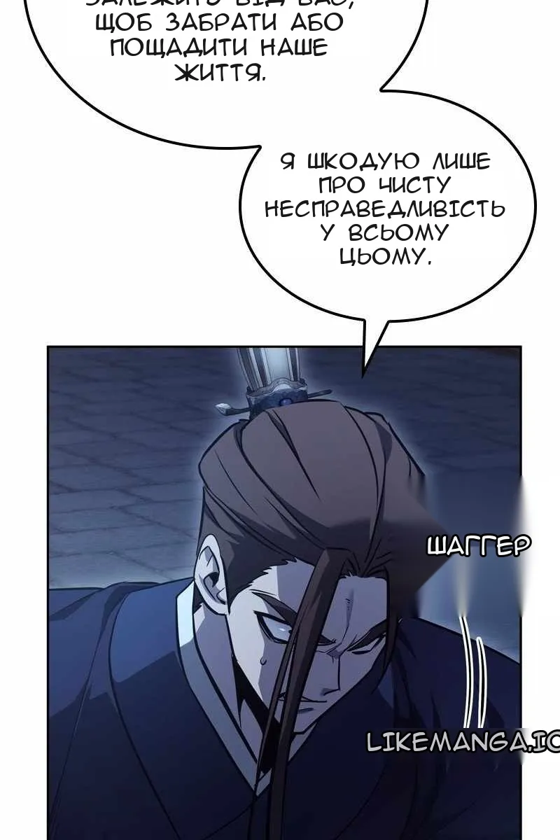 Сторінка 110