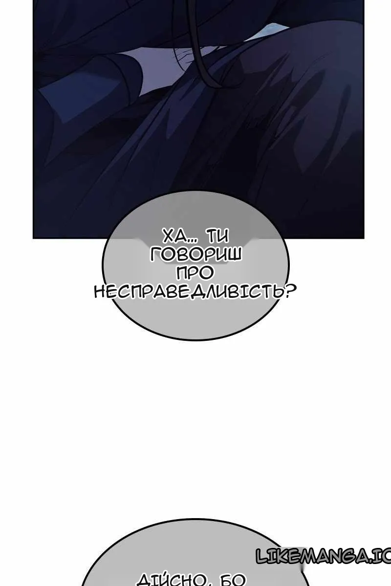 Сторінка 111