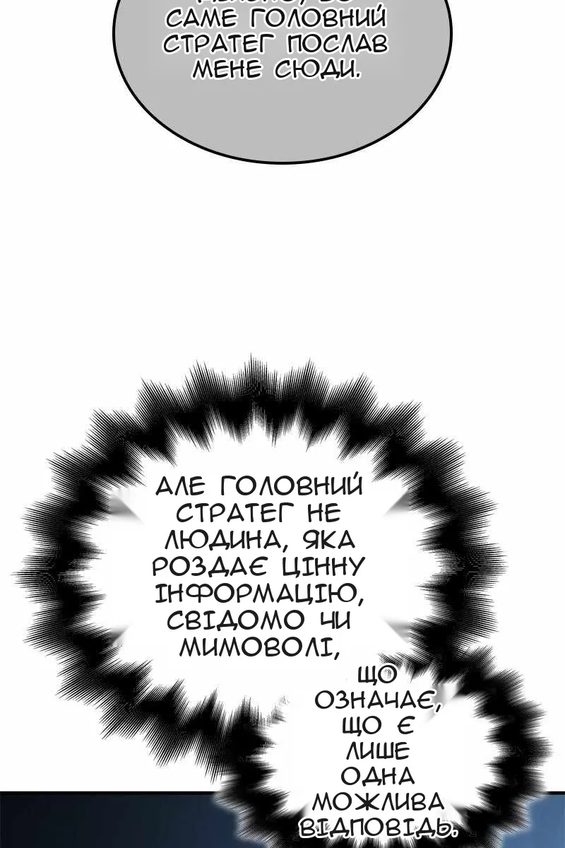 Сторінка 112