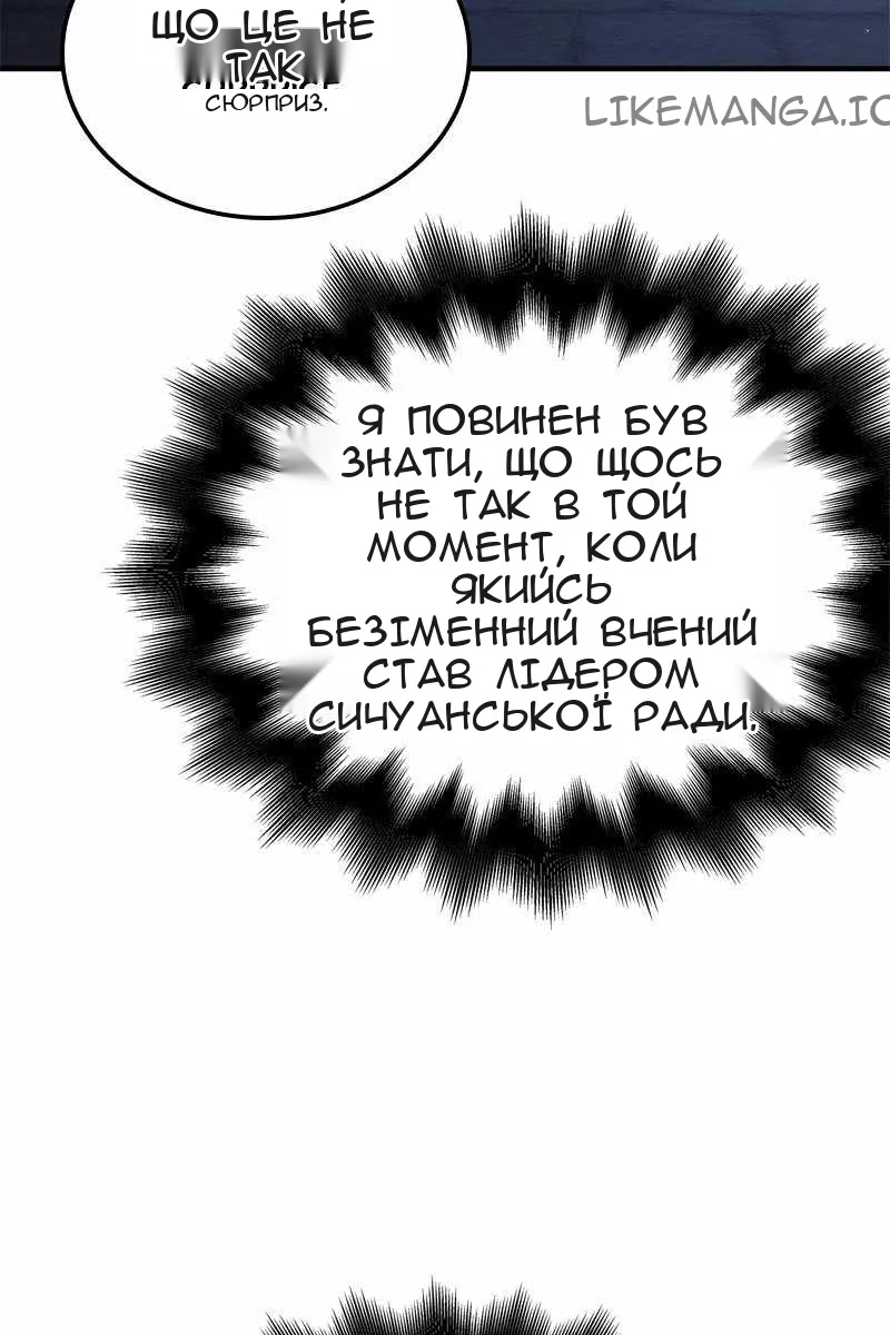 Сторінка 114