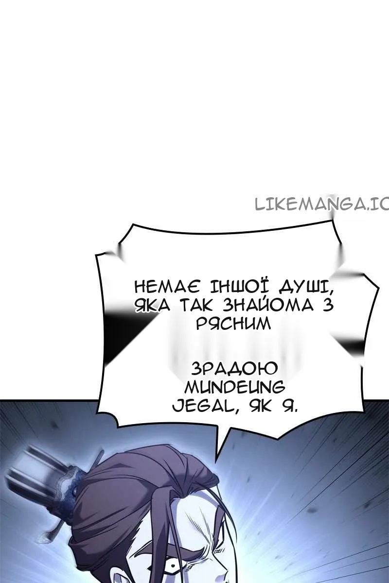 Сторінка 118