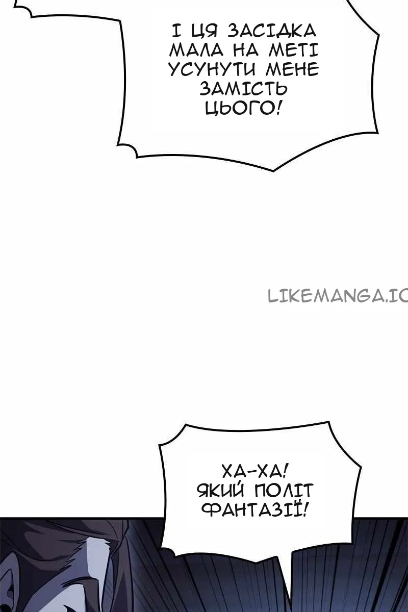 Сторінка 120