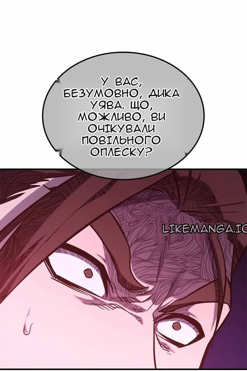 Сторінка 122