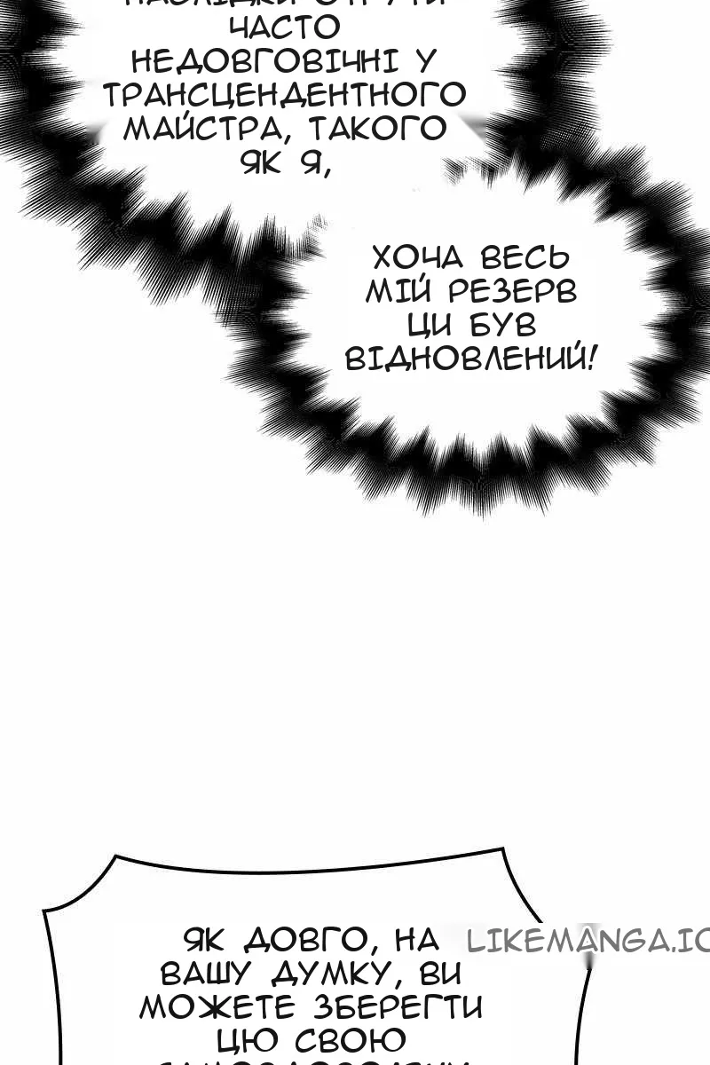Сторінка 126
