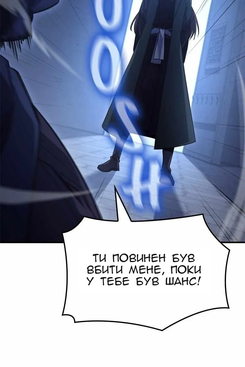Сторінка 128