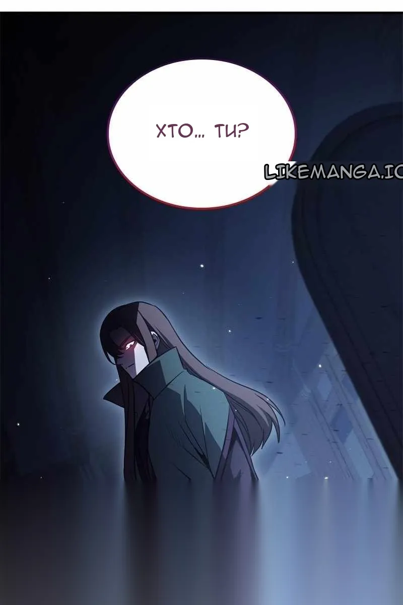 Сторінка 133