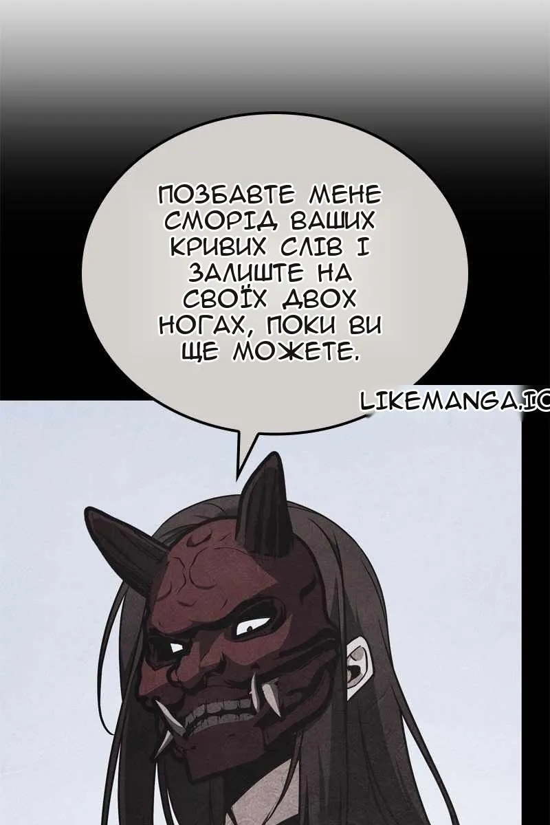 Сторінка 136