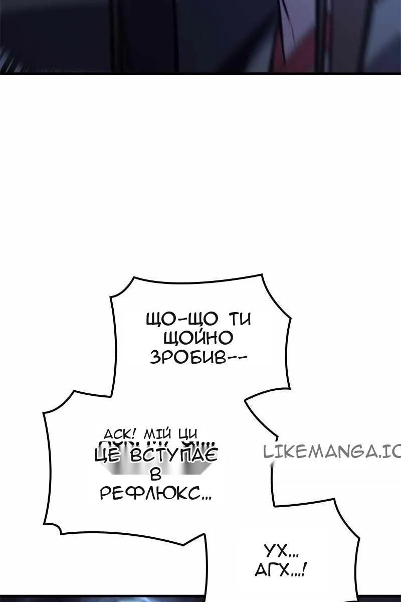 Сторінка 140