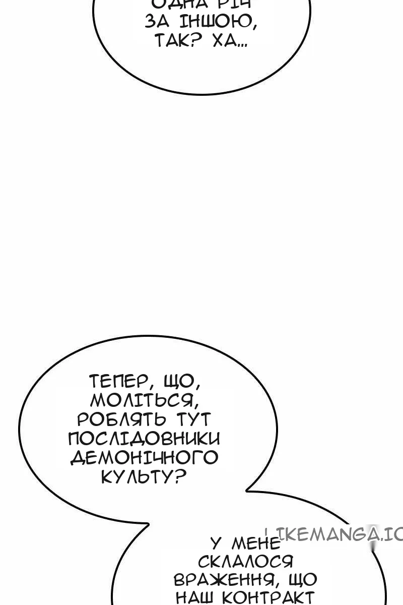 Сторінка 142