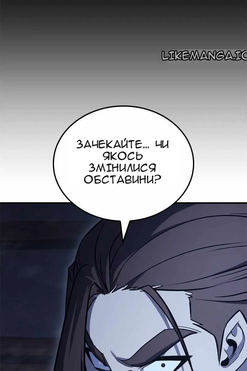 Сторінка 147