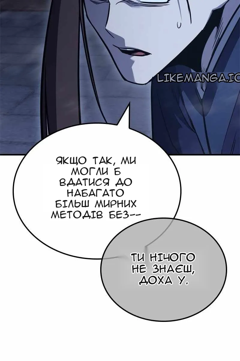 Сторінка 148