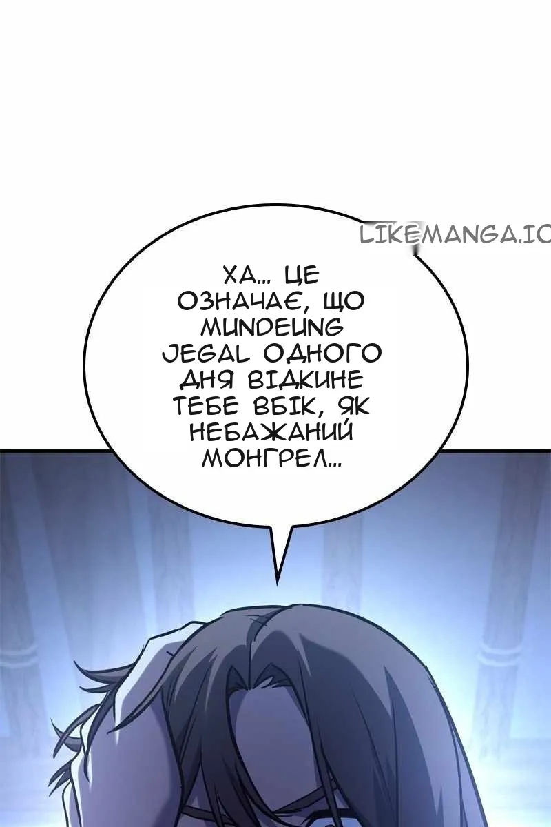 Сторінка 149