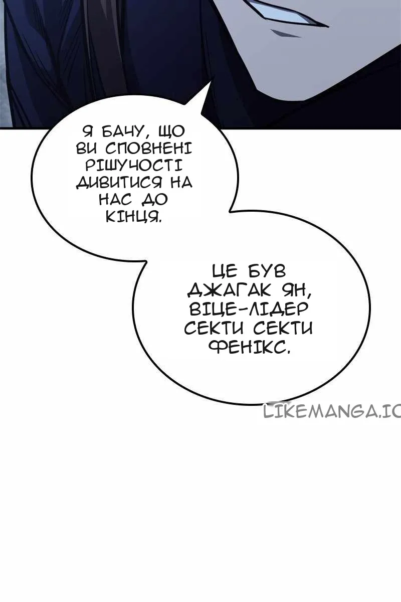 Сторінка 155