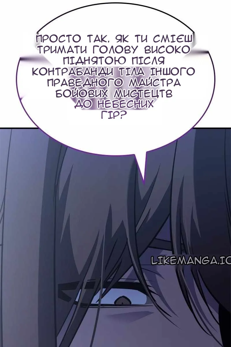 Сторінка 156