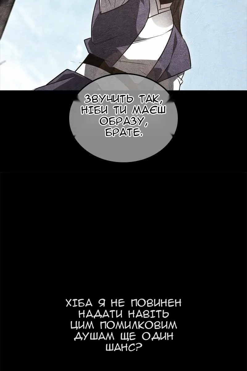 Сторінка 160