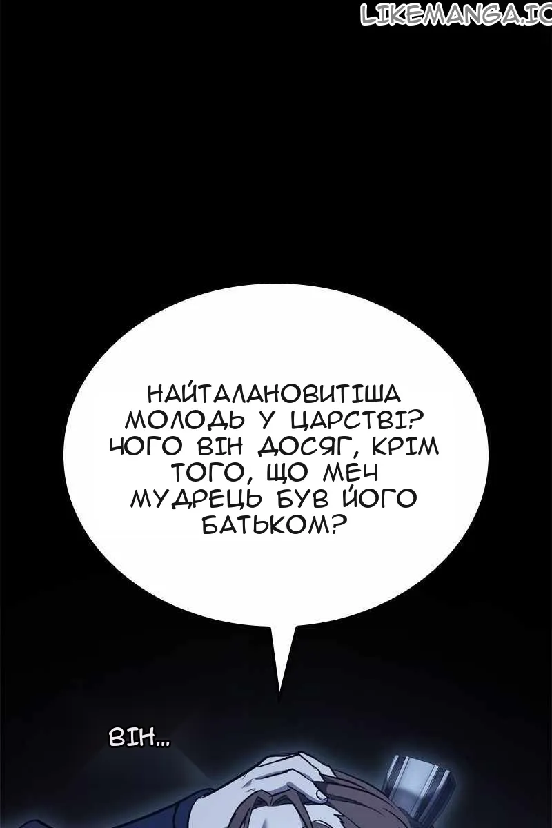 Сторінка 161