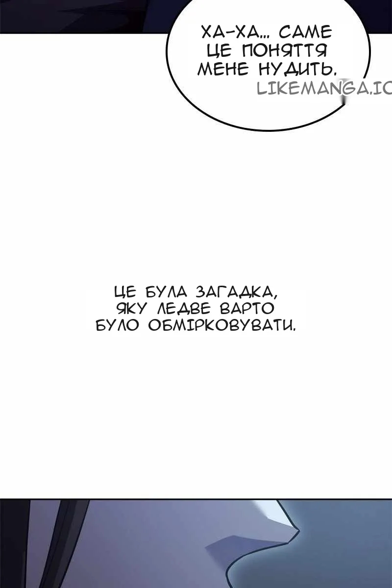 Сторінка 163