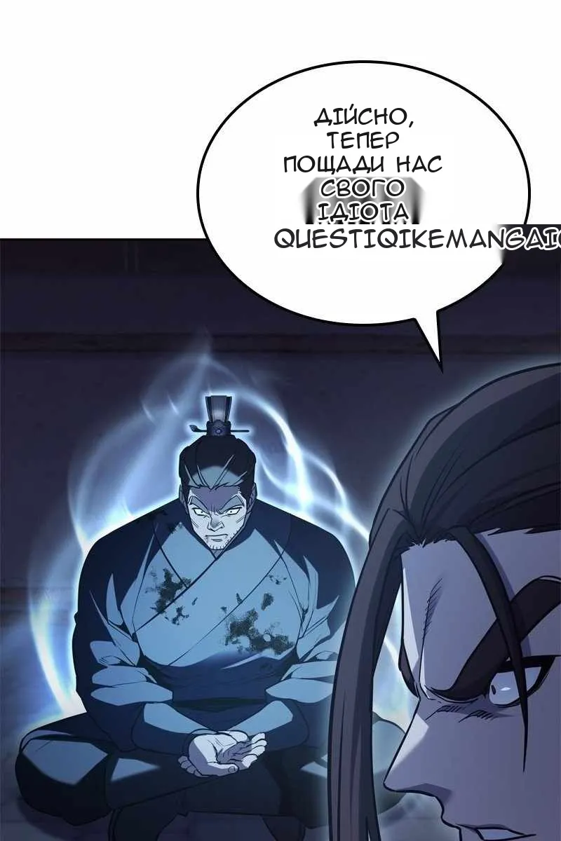 Сторінка 165