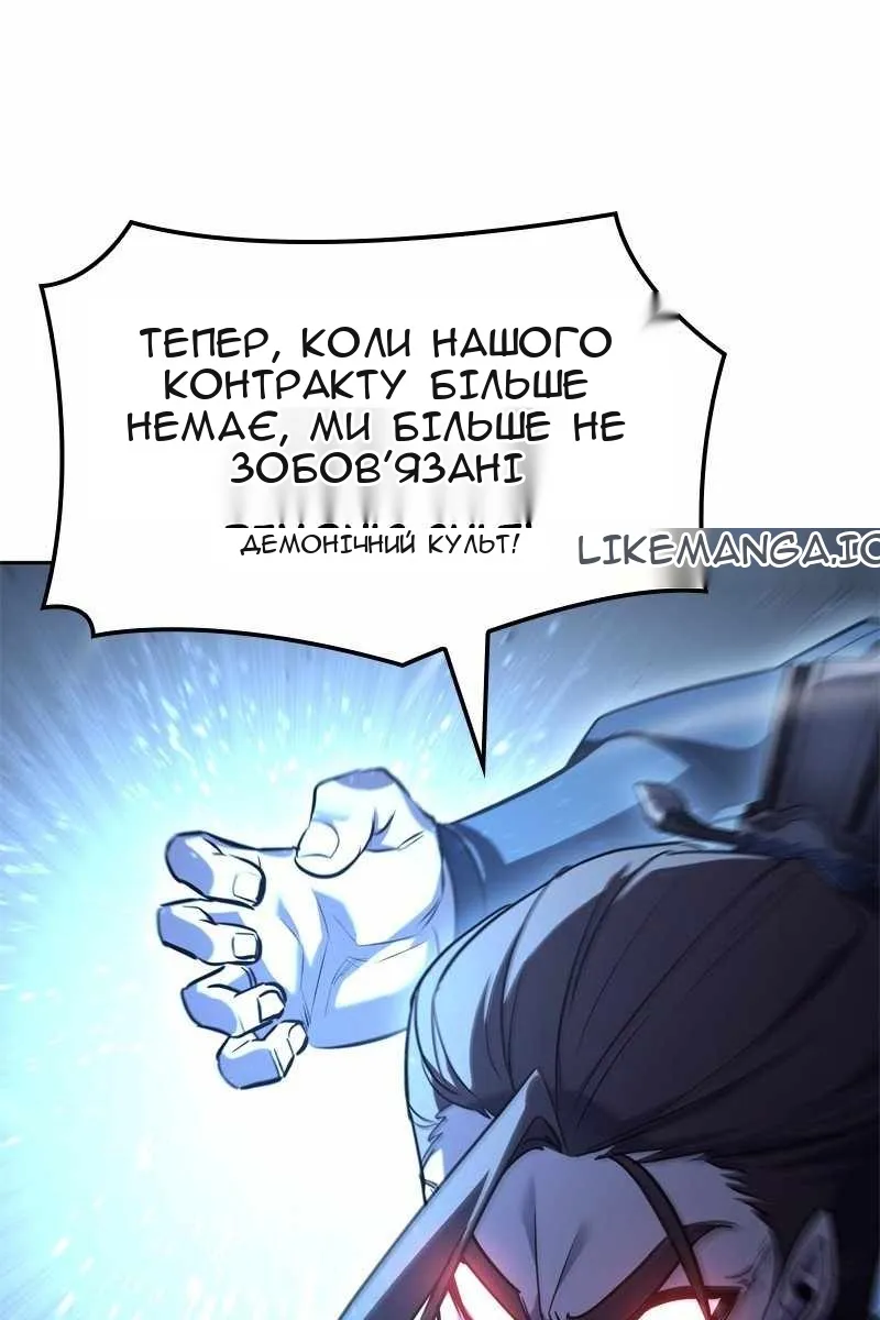 Сторінка 167