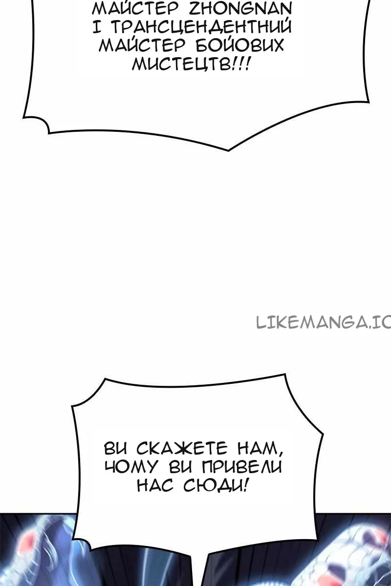 Сторінка 169