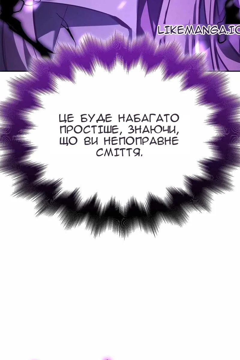 Сторінка 178
