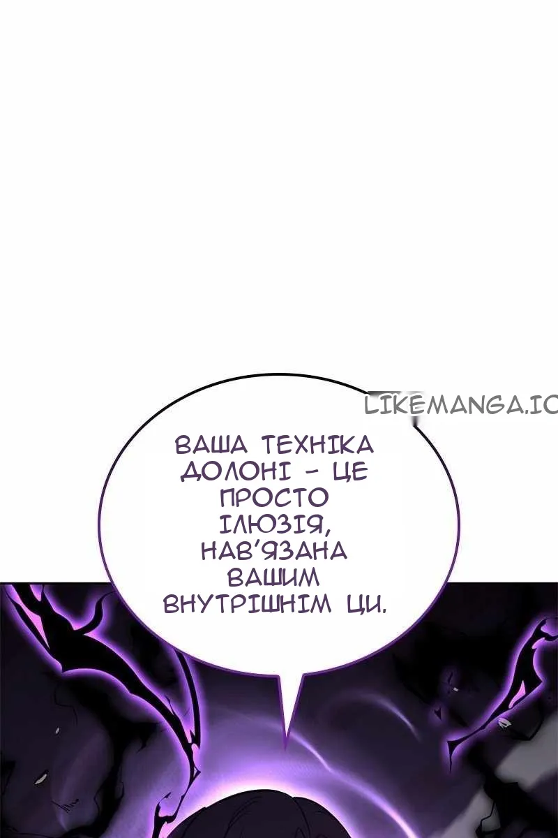 Сторінка 200