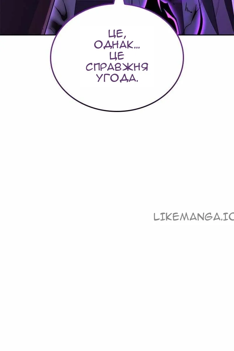 Сторінка 202