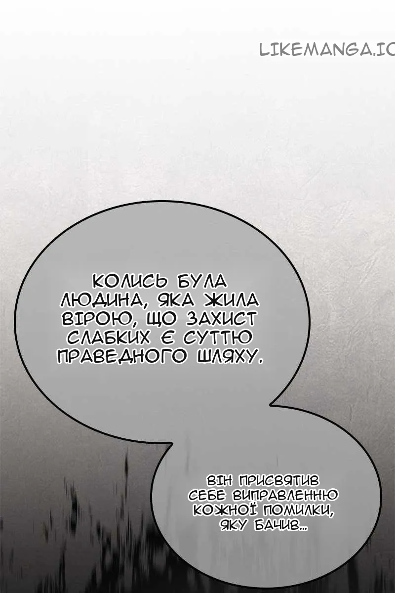 Сторінка 210