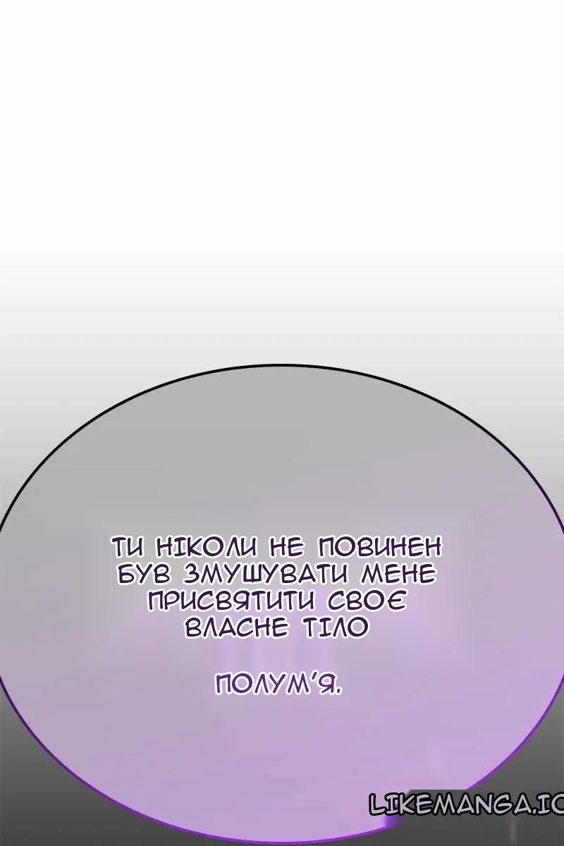 Сторінка 223