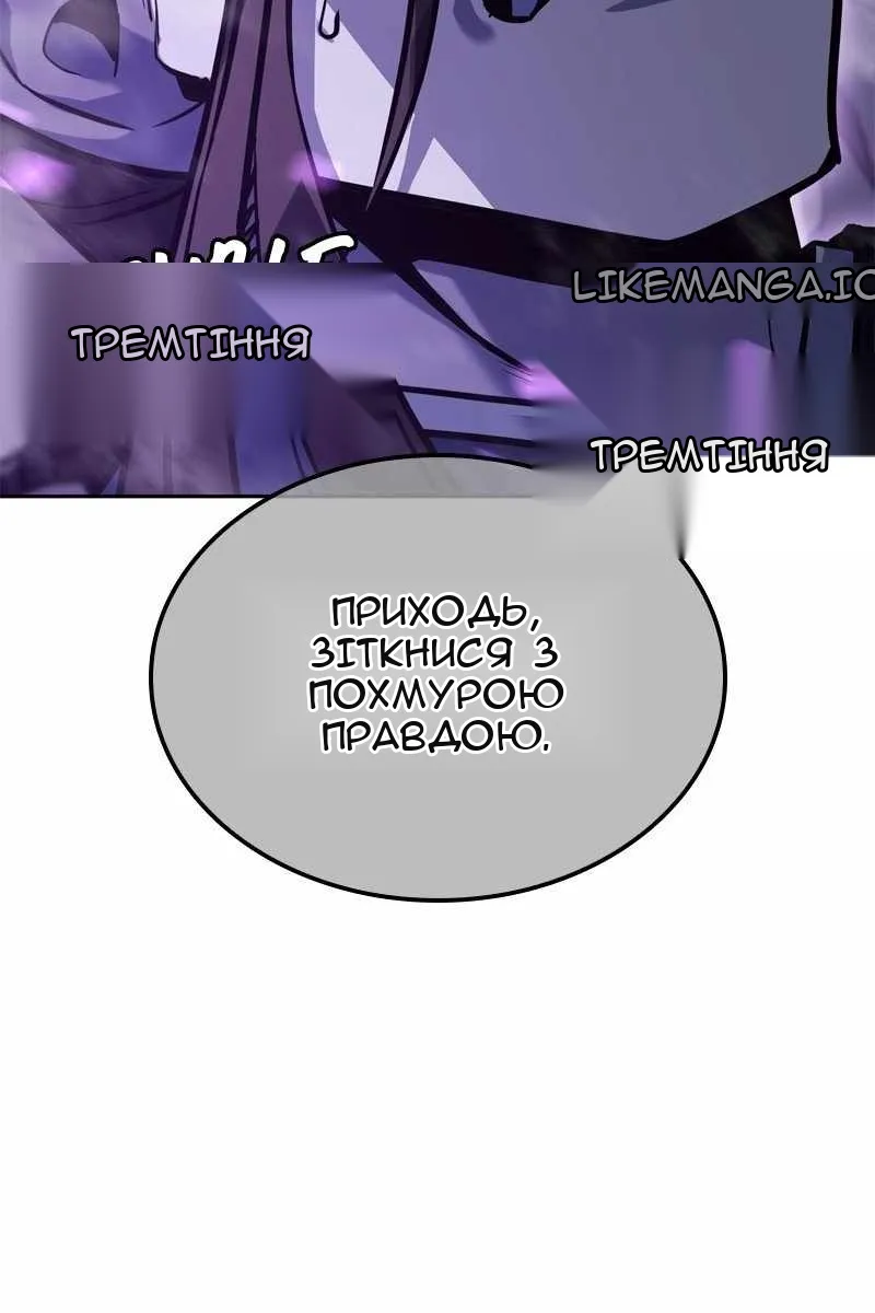 Сторінка 228