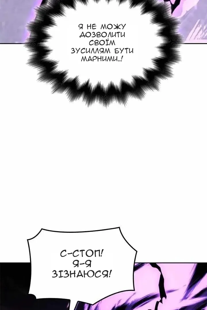 Сторінка 11