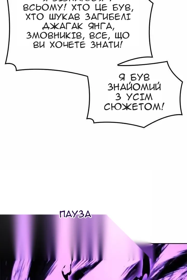Сторінка 13