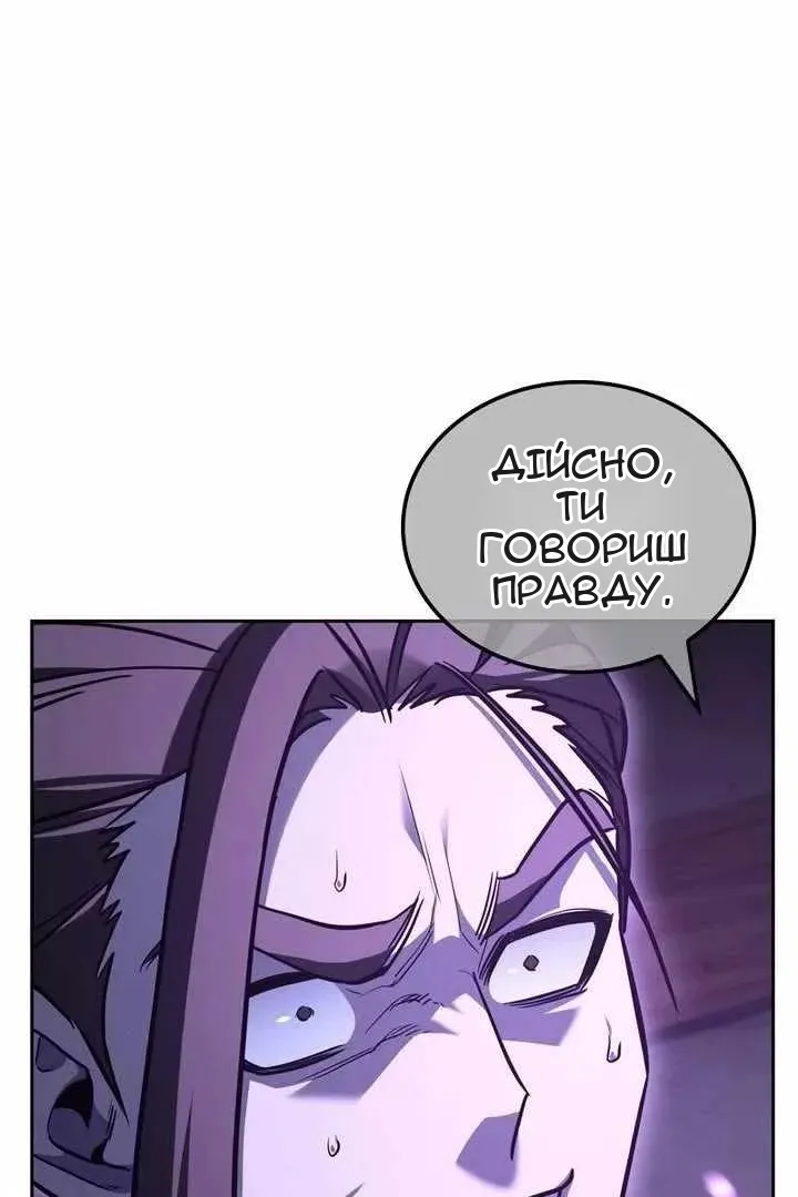 Сторінка 18