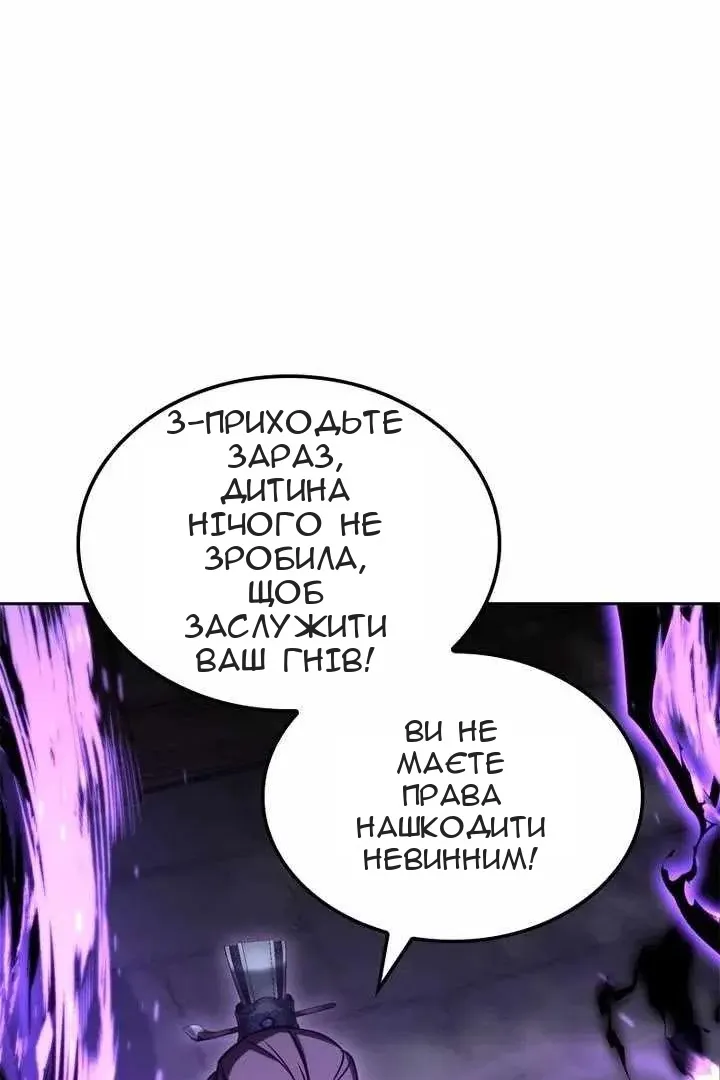 Сторінка 21