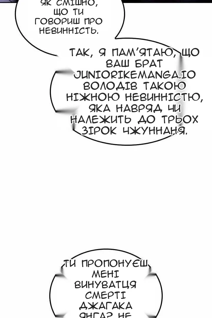 Сторінка 23
