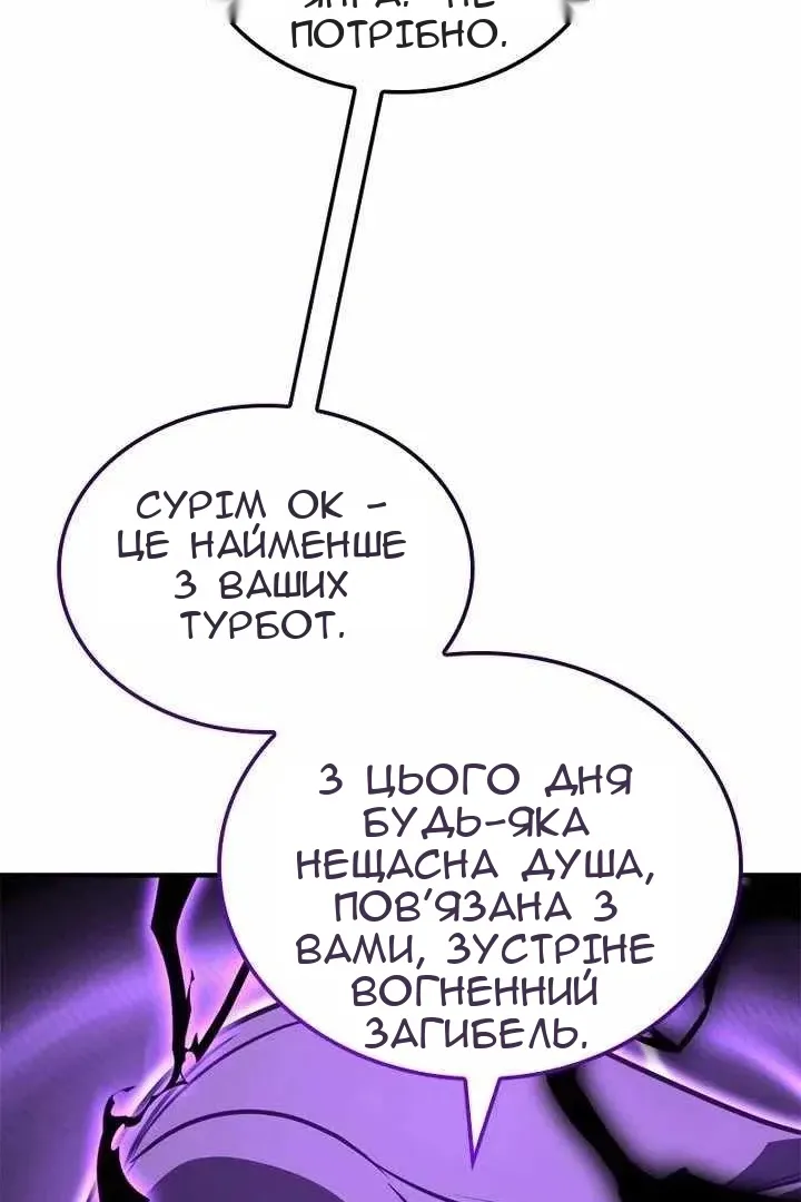 Сторінка 24